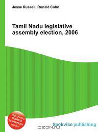 Tamil Nadu legislative assembly election, 2006