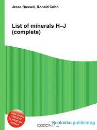 List of minerals H–J (complete)