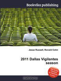2011 Dallas Vigilantes season
