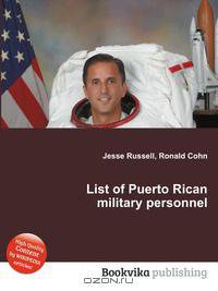 List of Puerto Rican military personnel