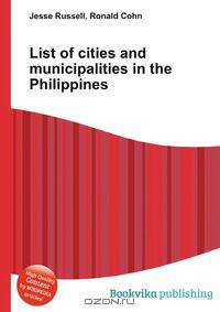 List of cities and municipalities in the Philippines