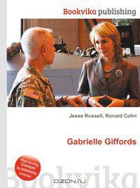 Gabrielle Giffords
