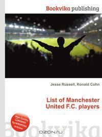 List of Manchester United F.C. players