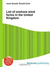 List of onshore wind farms in the United Kingdom
