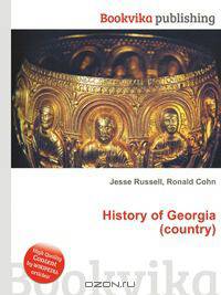 History of Georgia (country)