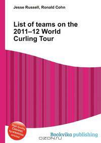 List of teams on the 2011–12 World Curling Tour