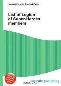 List of Legion of Super-Heroes members