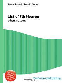 List of 7th Heaven characters