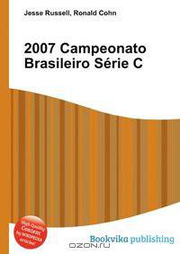 2007 Campeonato Brasileiro Serie C