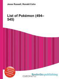 List of Pokemon (494–545)