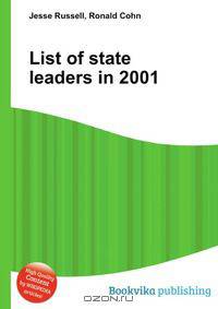 List of state leaders in 2001
