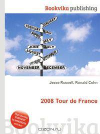 2008 Tour de France