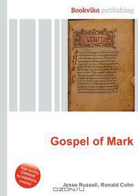 Gospel of Mark