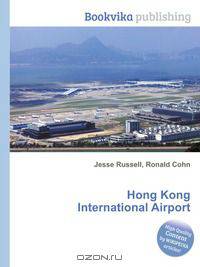 Hong Kong International Airport