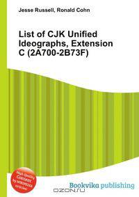 List of CJK Unified Ideographs, Extension C (2A700-2B73F)