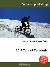 2011 Tour of California