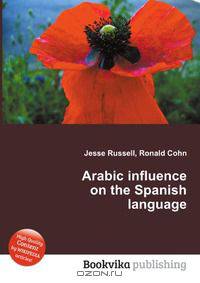 Arabic influence on the Spanish language