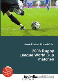 2008 Rugby League World Cup matches
