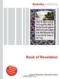 Book of Revelation