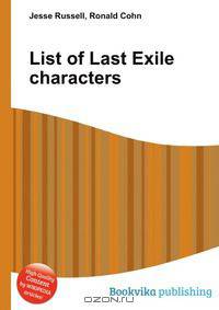 List of Last Exile characters
