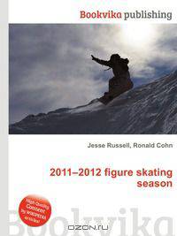 2011–2012 figure skating season