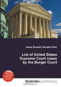 List of United States Supreme Court cases by the Burger Court