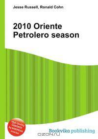2010 Oriente Petrolero season