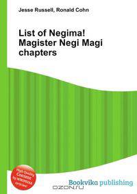 List of Negima! Magister Negi Magi chapters