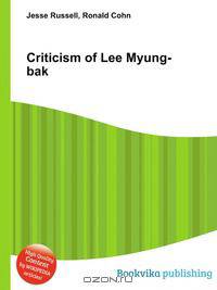 Criticism of Lee Myung-bak