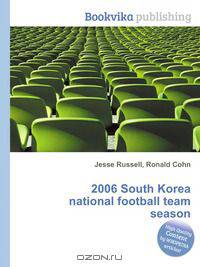 2006 South Korea national football team season