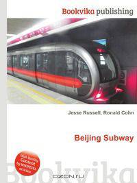 Beijing Subway
