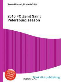 2010 FC Zenit Saint Petersburg season