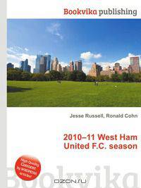 2010–11 West Ham United F.C. season