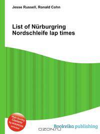 List of Nurburgring Nordschleife lap times