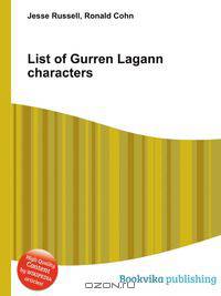 List of Gurren Lagann characters