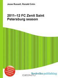 2011–12 FC Zenit Saint Petersburg season