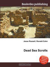 Dead Sea Scrolls