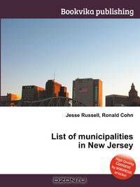 List of municipalities in New Jersey