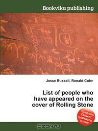 List of people who have appeared on the cover of Rolling Stone
