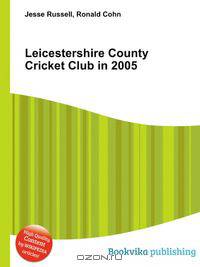 Leicestershire County Cricket Club in 2005