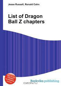 List of Dragon Ball Z chapters