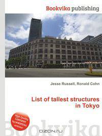 List of tallest structures in Tokyo