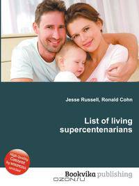 List of living supercentenarians