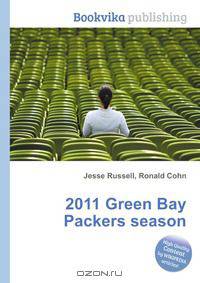 2011 Green Bay Packers season