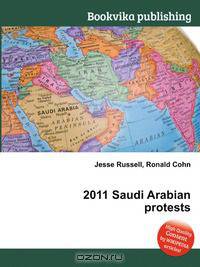 2011 Saudi Arabian protests