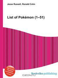 List of Pokemon (1–51)