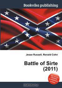 Battle of Sirte (2011)