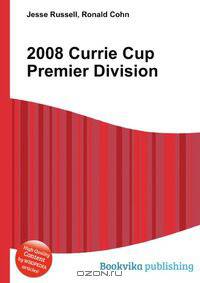 2008 Currie Cup Premier Division