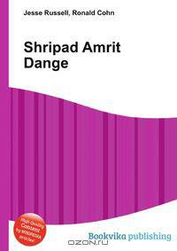 Shripad Amrit Dange