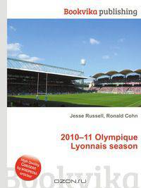 2010–11 Olympique Lyonnais season